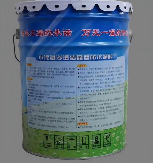 南吕镇水泥基渗透结晶防水涂料